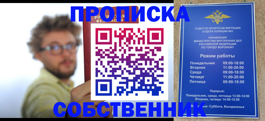 временная регистрация гарантия в Светогорске