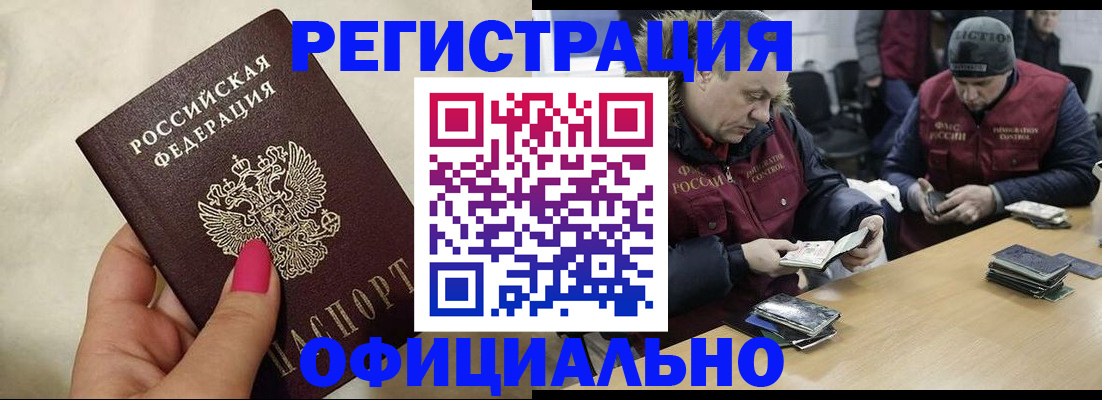 временная регистрация собственник в Светогорске
